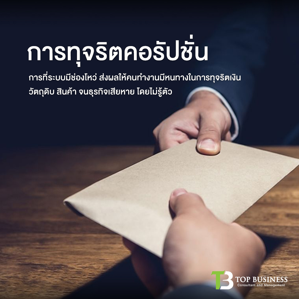 7 สาเหตุขายดี แต่ไม่มีกำไร